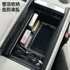 Adecuado para Caja de Almacenamiento para Reposabrazos de Control Central Xiaomi Yu7 Caja de Almacenamiento Inferior Suministros de Almacenamiento Interior Accesorios de Modificación