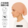 Versátil Gorro Multifuncional para Ciclismo, a Prueba de Arena, Fresco, de Secado Rápido, Sombrero Pequeño, Máscara Protectora Solar de Color Sólido, Cara Completa para Hombres y Mujeres
