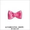 Reverso rosa 7 puntos nudo plano 8F15AX Flor de Yao Ming decoración lunares cinta de poliéster caja de regalo lazo para joyería