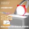 Lámpara de noche con voz inteligente para dormitorio, lámpara de inducción con interfaz USB, portátil, con control de voz artificial, luz LED para dormir