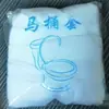 Cubierta de inodoro desechable Hotel Hotel suministros sanitarios desechables inodoro público tapete para inodoro doméstico