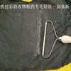 Roupas Depilação Artefato Shake Tom Mesmo Caxemira Lã Cortador de Bolas Limpeza a Seco Loja Puro Cortador de Cobre Raspador