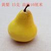 Fruta de Simulação Pera Amarela Pera Perfumada Pera Maçã de Sydney Modelo de Fruta Falsa Decoração de Armário de Casa Esboços Adereços de Fotografia