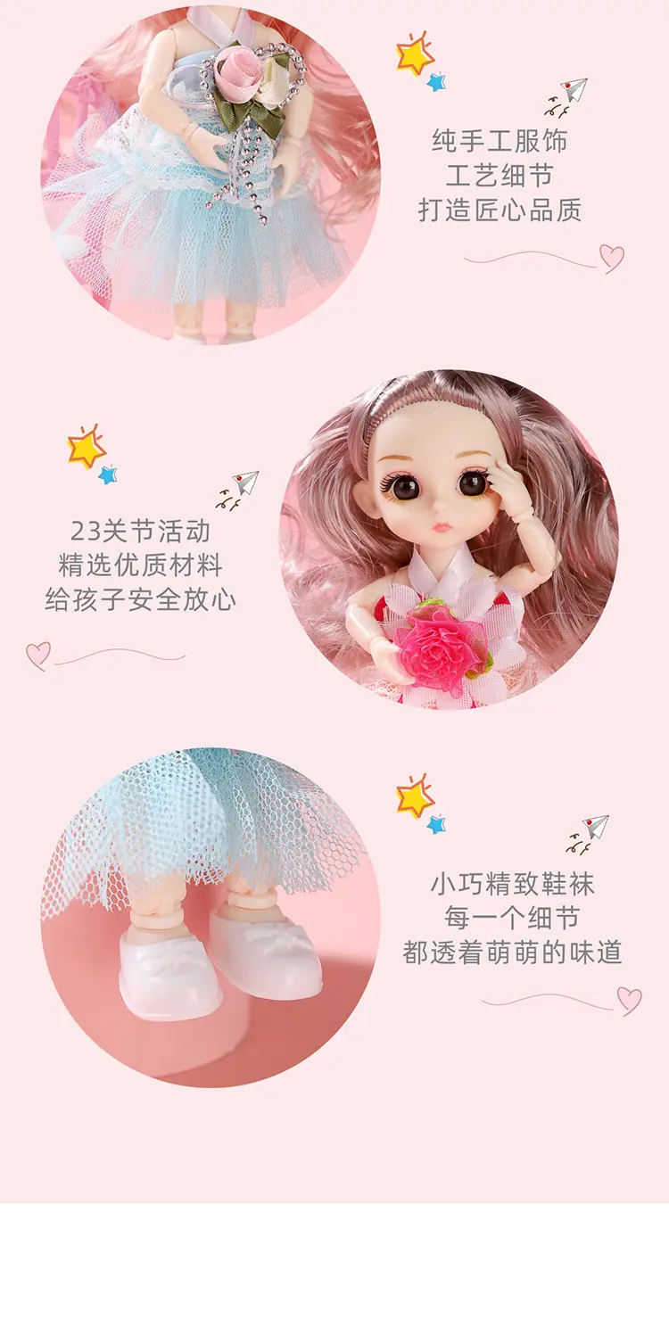芭比娃娃_18