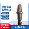 Fábrica de Maquinaria para Minería de Carbón de Roca Dura Arenisca Máquina Cortadora de Carbón Dientes de Corte U170 Dientes de Corte para Máquinas Perforadoras, Especial para Carburo de Metal Duro
