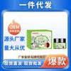 Dropshipping Douyin Kuaishou E-commerce Fornecimento Pomada Removedora de Umidade de Feijão Vermelho e Sementes de Coix Extrato de Ervas para Regular e Fortalecer o Baço e o Estômago Pomada