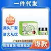 Dropshipping Douyin Kuaishou Fuente de Artículos de Comercio Electrónico: Pasta de Frijol Rojo y Semilla de Job para Eliminar la Humedad, Extracto Herbal para Regular y Fortalecer el Bazo y el Estómago