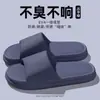 Pantuflas Desodorantes para Hombre para Verano Ropa de Exterior 2025 Nuevas para el Hogar Interiores Baño Suela Suave Antideslizantes Sandalias de Pareja para Hombre