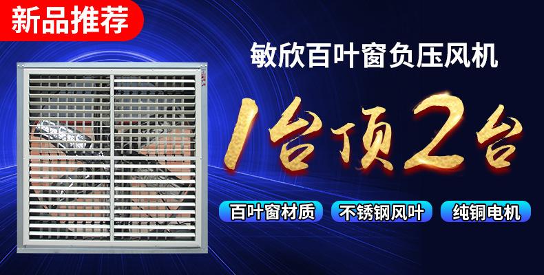 百叶窗