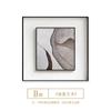 Ji Mo Ji Feng Arte Abstrata Textura Avançado Sala de Estar Pintura Decorativa Entrada Armário Modelo Quarto Pintura Suspensa Mural