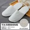 Pantuflas Desechables de Comercio Exterior para Hostelería, Hotel, Salón de Belleza, Pantuflas Antideslizantes, Pantuflas Gruesas de Viaje para B&B, Transfronterizas