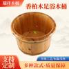 Cubeta de Cedro para Baño de Pies Cubeta para Baño de Pies para Adultos Palangana para Lavar Pies Fumigación Hogar Cubeta para Baño de Pies con Masaje Palangana de Madera para Lavar Pies