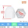 Tapa Protectora para Tuerca Funda Protectora para Perno Hexagonal Cubierta Elevadora Exterior Tornillo Suministro Directo de Fábrica Ch108 Elevación