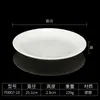 Plato de Melamina Imitación Porcelana Plato Comercial para Restaurante Hotel Cocina Plato para Platos Fríos Restaurante de Comida Rápida Plato para Arroz