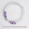 Nuevas Pulseras de Cristal Blanco Natural Estilo Chino para Hombres y Mujeres, Nueve Amatistas Fuego Púrpura, Cuentas de Transferencia de Aguamarina, Joyería de Mano para Novias