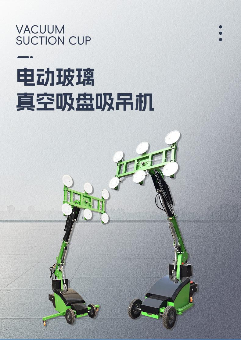 吸盘车1_01