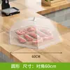 Cubierta de Verdura a Prueba de Moscas para Puesto Comercial Extra Grande de Gasa Transparente Cubierta para Mesa de Comedor Cubierta para Comida Cubierta Antipolvo para Comedor