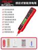 Pluma Eléctrica Inteligente Delixi R2897+ Probador de Voltaje Electrónico Multifuncional Pantalla Digital Electricista Pluma de Prueba de Inducción