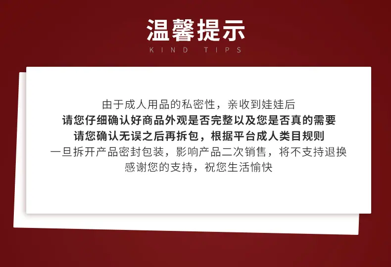 退货说明.jpg