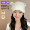 Jingqi [Algodón Nube] Gorro de Maternidad Verano Estilo Delgado Cortavientos Protector de Frente Diadema Algodón Puro Gorro Postparto Circunferencia de Cabeza Grande Gorro Postparto