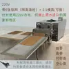 Máquina de Fazer Incenso, Prensa Automática Elétrica Pequena Doméstica para Incenso, Fabricante de Varetas de Incenso, Fabricante de Espirais de Incenso, Fabricante de Incenso com Vareta de Bambu