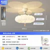 Lámpara de Techo Nueva para Dormitorio Estilo Crema Francés 2026, Lámpara Creativa de Nube y Estrella para Habitación Infantil, Luz de Protección Ocular de Espectro Completo