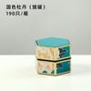 Pote de ferro hexagonal 50g estilo chinês pote de chá selado à prova de umidade pote de doces chinês caixa de doces de casamento pote de chá preto