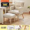 Sillón de sofá, silla de computadora, sillón perezoso de dormitorio, silla para escritorio de estudio, cómoda para sentarse, silla para juegos de dormitorio e-sports, silla de computadora