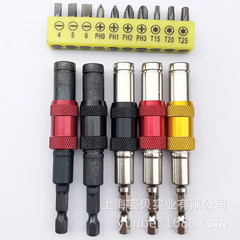 变向接杆滚花五色+十孔批头黄底座.jpg