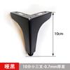 Pés de Móveis Mesa de Cabeceira Ferro Forjado Gabinete de TV Tinta Spray Gabinete Ângulo Reto Suporte Aço Inoxidável Metal Espessado Ferragens Antiderrapantes