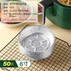 Bandeja de papel de aluminio recomendada para freidora de aire para uso doméstico, Bandeja de papel de aluminio gruesa para barbacoa, Bol redondo de papel de aluminio