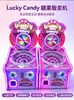 Máquina de Paletas de Celebridad de Internet Máquina Expendedora de Dulces Comercial Operada por Monedas Regalos Equipo de Diversión para Parques Infantiles Fabricante Venta Directa