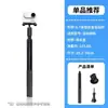 Aplicável para Acessórios Insta360go3s Capa à Prova d'Água Capa Protetora Filtros Bastão de Selfie Bolsa de Armazenamento Insta360 360g