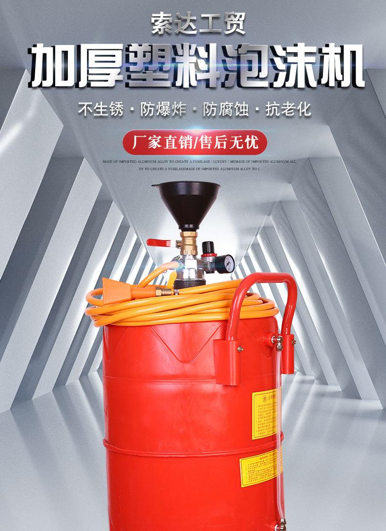塑料泡沫机_01.jpg