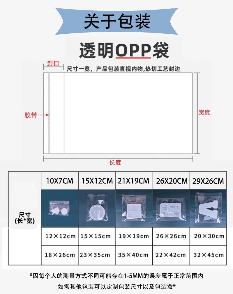 详情页8带包装图_01