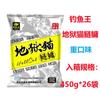 Cebo Fishing King Hellcat para Carpa Bighead para Peces Fathead, Cebo Flotante para Carpa Bighead y Pesca Salvaje en Estanques Negros, Especializado para Carpa Flor de Cabeza y Cabeza Blanca