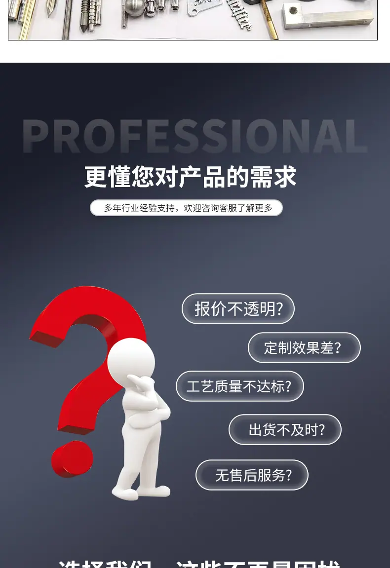 详情-(8)_16.jpg