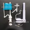 Accesorios universales de una pieza para tanque de inodoro, tapa de desagüe, flotador de cremallera, kit de reparación y reemplazo de válvula de descarga de inodoro