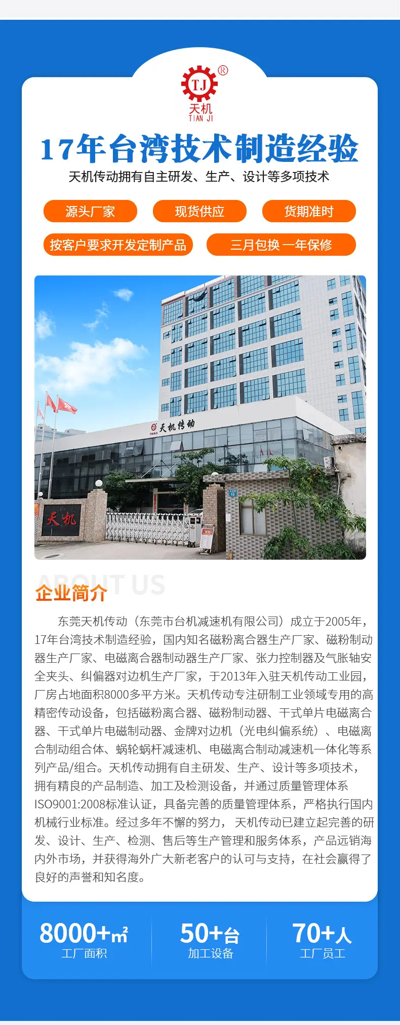 详情页_10.jpg