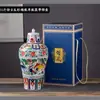 Botella de Vino Cerámica Antigua Jingdezhen 1 Jin 2.5kg Jarra de Vino Botella de Vino Celadón Set de Vino Artístico Jarra de Vino 5kg Barril de Vino