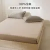 2026 Nuevo Tacto Microfibra Algodón 100% de Alto Hilo Sábana Bajera Ligeramente Cepillada Cubre Cama Engrosado de Algodón Puro Funda de Colchón Temporada Otoño/Invierno