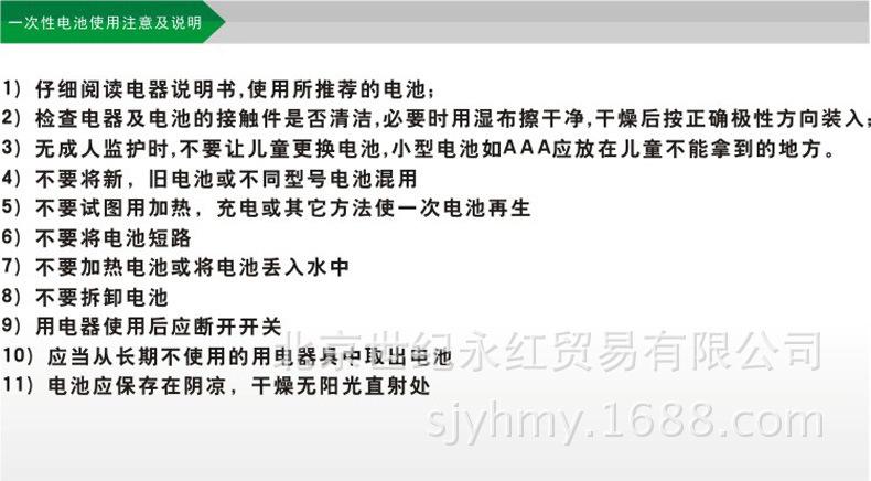 9361198782_901013550