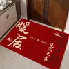 Alfombra Festiva Estilo Nuevo Chino, Terciopelo de Cristal, para Entrada, Resistente a Manchas, para Inauguración de Casa, Boda, Rojo, Antideslizante, Felpudo para el Hogar