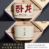 Horno Ru Copa Maestra Wolong Fengchu Personal Especial Chino de Alto Grado Copa Abierta de Kung Fu para Taza Taza de Té