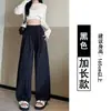 Pantalones Yamamoto Color Albaricoque para Mujer, Nuevo Estilo Primavera/Verano, Seda Helada de Cintura Alta Pierna Recta Estilo Perezoso Fluido Adelgazantes de Largo Completo Casual de Pierna Ancha