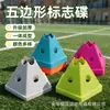 Placa de Sinalização com Furo de Flor Pentagonal Placas de Sinalização para Treinamento de Futebol Cones Obstáculos para Treinamento de Agilidade Equipamentos de Treinamento Esportivo