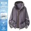 Chaqueta Fina con Capucha para Protección Solar para Mujer, Nueva Ropa Transpirable con Protección UV para el Sol para Hombre, Verano 2026