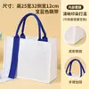 Bolsa de lona em estoque logo escola pública empresa bolsa tote personalizada com fita e tie-dye 3D bolsa de mão de lona de algodão