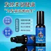 E-Commerce Mais Vendido Qifei Essência Anti-Queda de Cabelo Cuidado Capilar Polygonum Multiflorum Planta Cabelo Anti-Queda e Fortalecimento Capilar Spray Essência Substituição Capilar