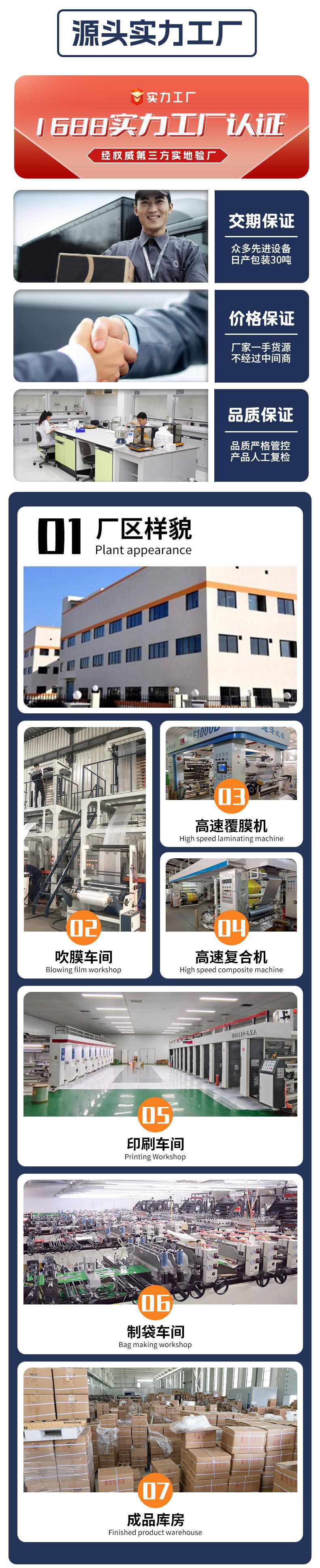 路逍遥定制卷膜_08.jpg